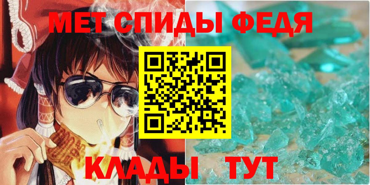 Амфетамин Premium  Amphetamine  Дзержинский  Amphetamine  Вход с VPN 