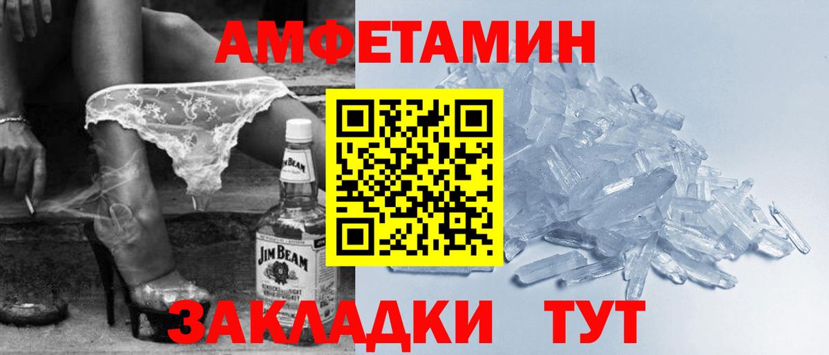 МЕТАДОН Дзержинский