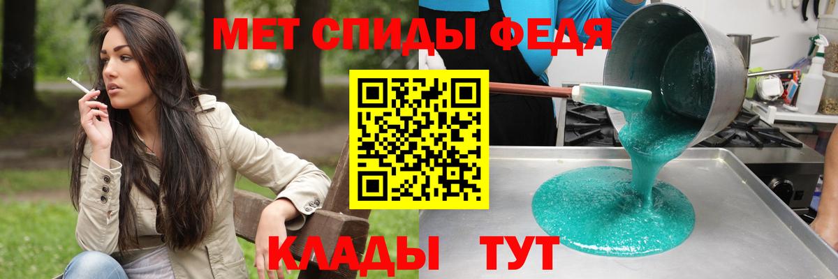 Амфетамин 97% Дзержинский