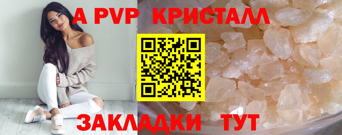 Дзержинский  Alpha PVP СК КРИС  Вход с VPN  Alpha-PVP крисы CK 