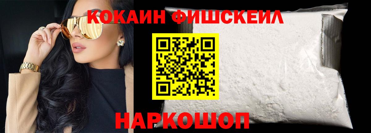 COCAIN 98% Дзержинский