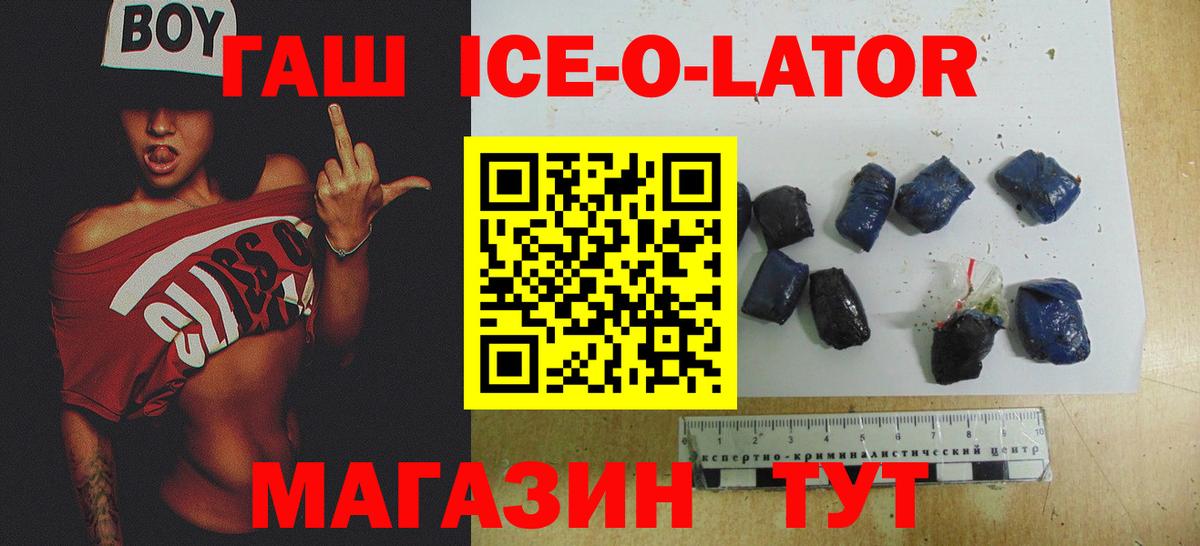 ГАШ убойный Дзержинский
