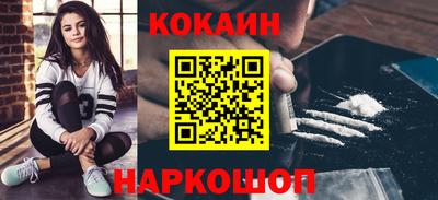 дистиллят марихуана Балахна