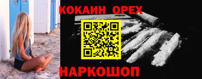 MESCALINE Балаково
