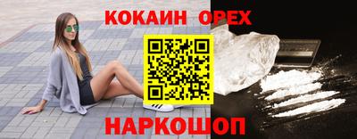 гашик Балашиха