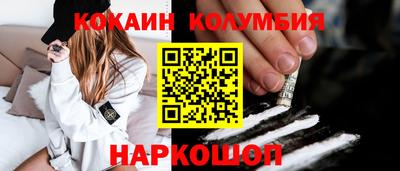 MESCALINE Балаково