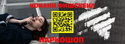 MESCALINE Балаково