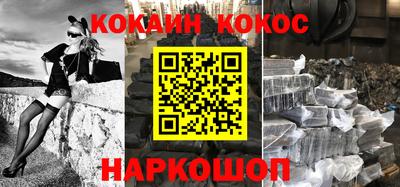 гашик Балашиха