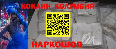 гашик Балашиха