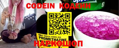 MESCALINE Балаково