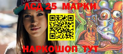 гашик Балашиха