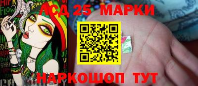 MESCALINE Балаково