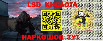MESCALINE Балаково