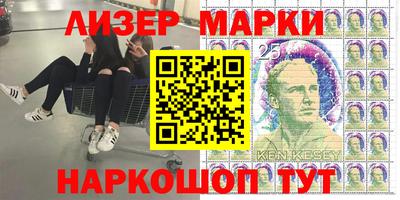 гашик Балашиха