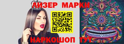 гашик Балашиха