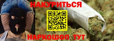 гашик Балашиха