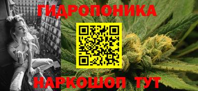 гашик Балашиха