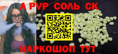 дживик Бердск