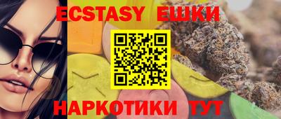 дистиллят марихуана Балахна