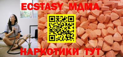 MESCALINE Балаково