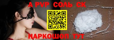 MESCALINE Балаково