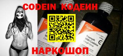 прущий лед Белореченск