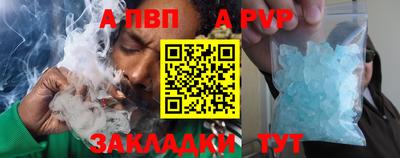 MESCALINE Балаково