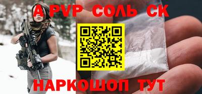 MESCALINE Балаково