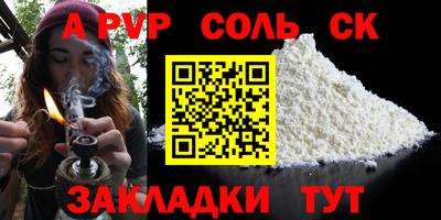 гашик Балашиха