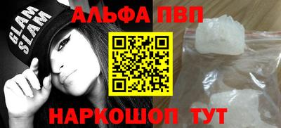 MESCALINE Балаково