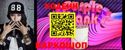 MESCALINE Балаково