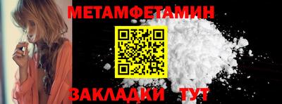 MESCALINE Балаково