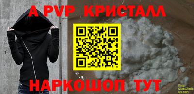 гашик Балашиха