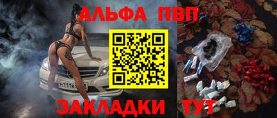 MESCALINE Балаково