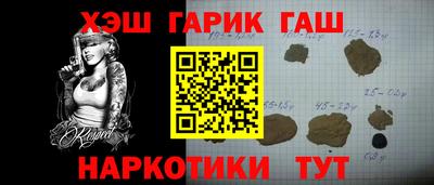 MESCALINE Балаково
