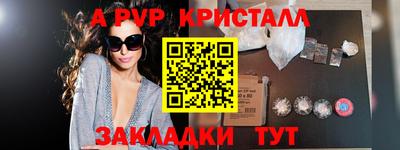 гашик Балашиха