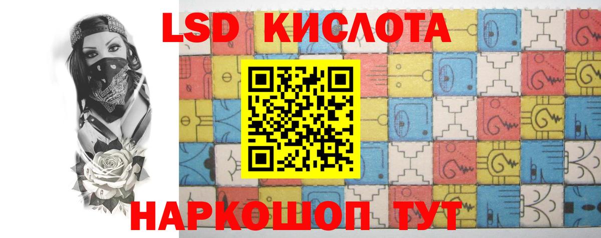 ЛСД экстази ecstasy Дзержинский