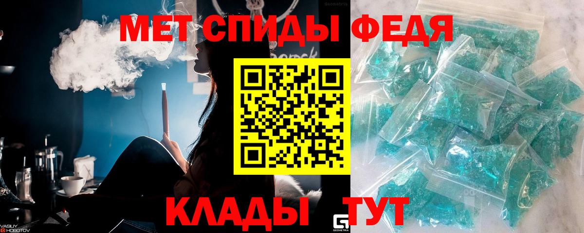 МЕТАМФЕТАМИН витя Дзержинский