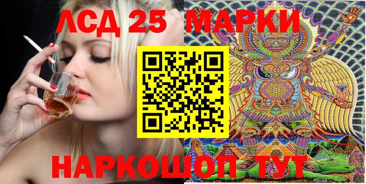 Марки N-bome  Марки N-bome 1,8мг  Вход с VPN  где купить   Дзержинский 