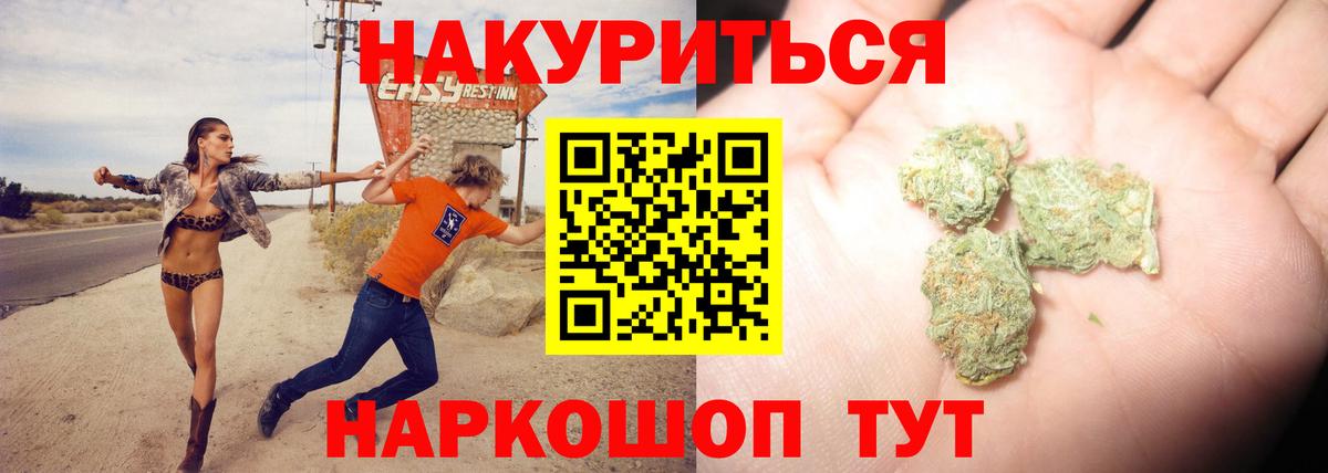 Бошки марихуана марихуана  Вход с VPN  Дзержинский  Шишки марихуана сатива  Шишки марихуана Bruce Banner 